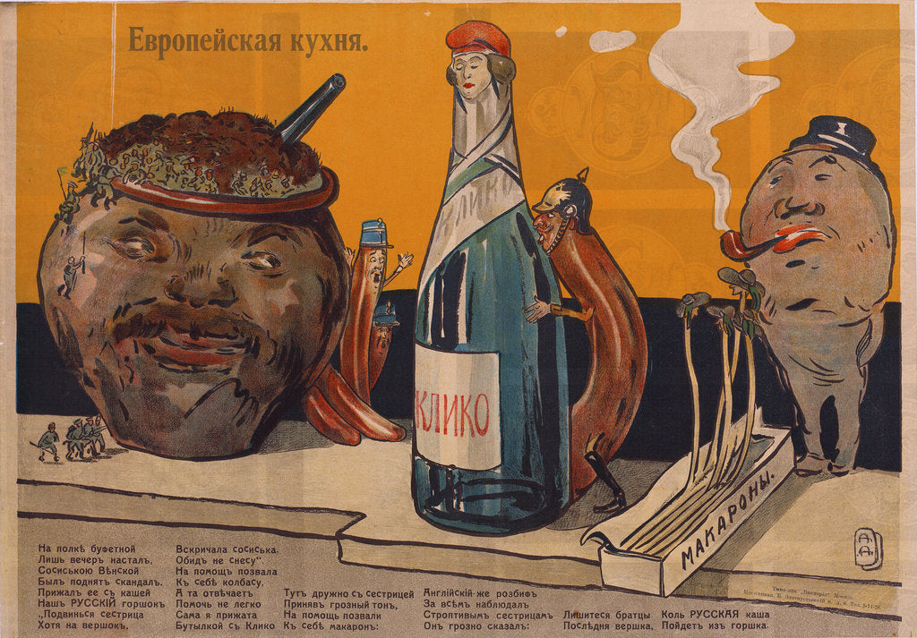 Detail of European kitchen, 1914 by Anonymous
