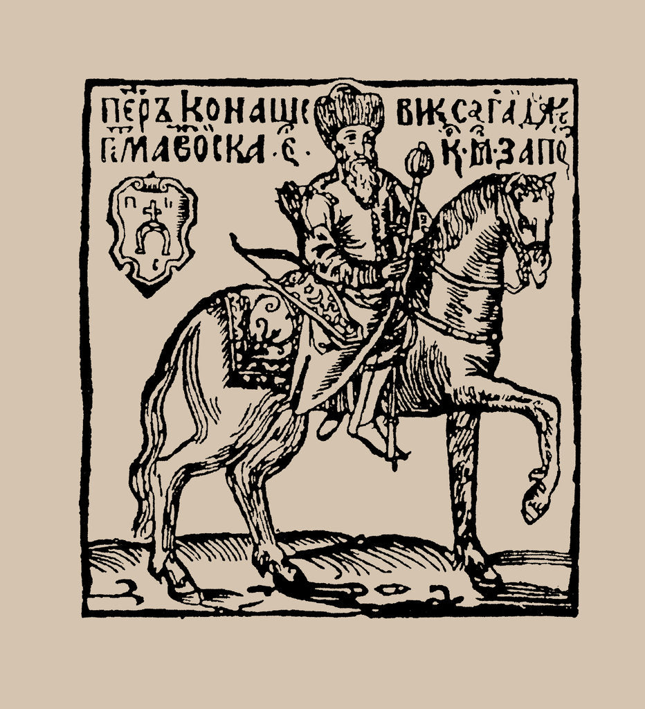 Detail of Petro Konashevych-Sahaidachny, Hetman of Ukrainian Zaporozhian Cossacks, 1622 by Anonymous