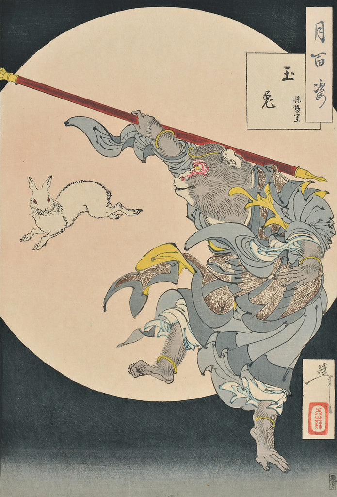 Detail of One Hundred Aspects of the Moon: The Rabbit in the Moon and the Monkey King, 1889 by Anonymous