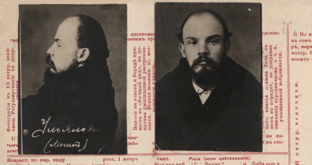 Detail of The registration card on Vladimir Ulyanov-Lenin of the Department for Protecting the Public Security by Anonymous