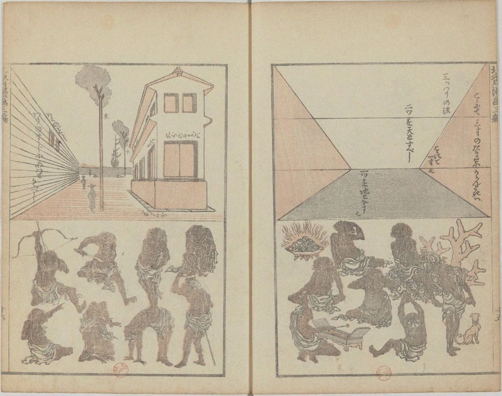 Detail of Manga. Vol. 3, 1815 by Anonymous