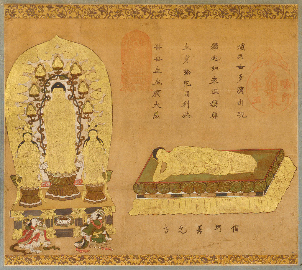 Detail of The Amida Trinity by Anonymous