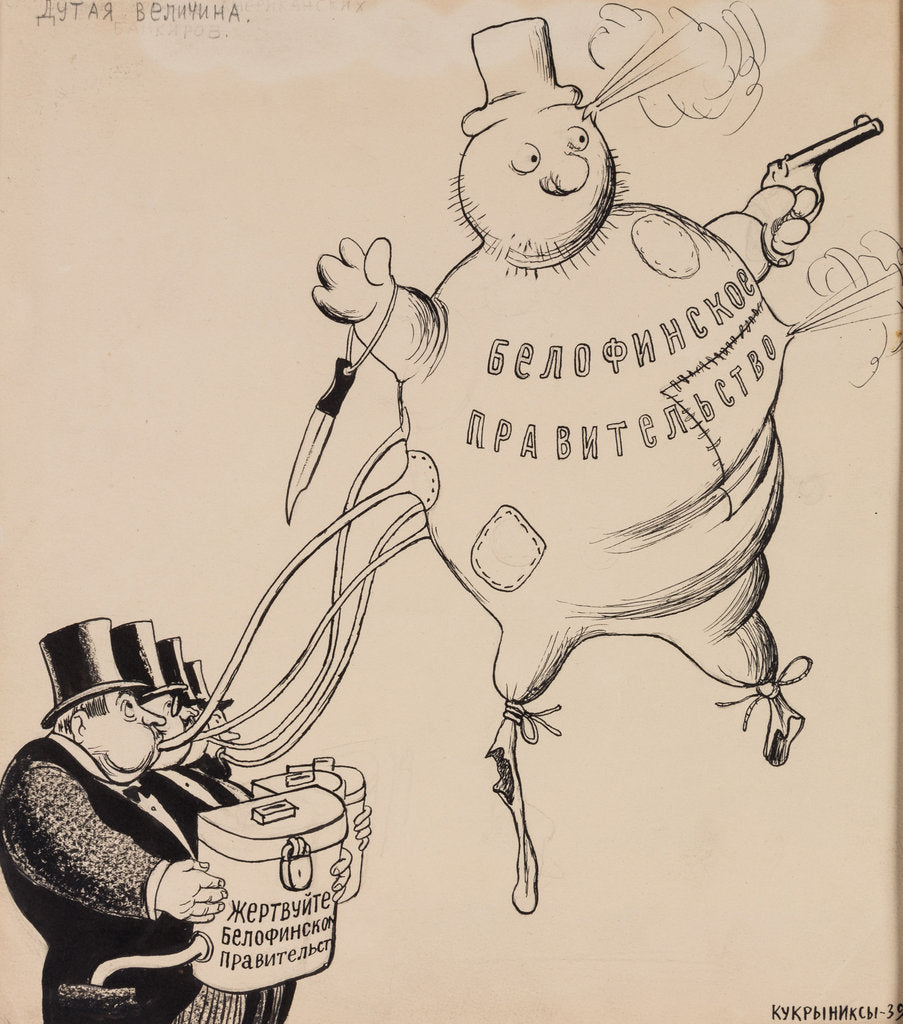 Detail of Overblown Magnitude, 1939 by Anonymous