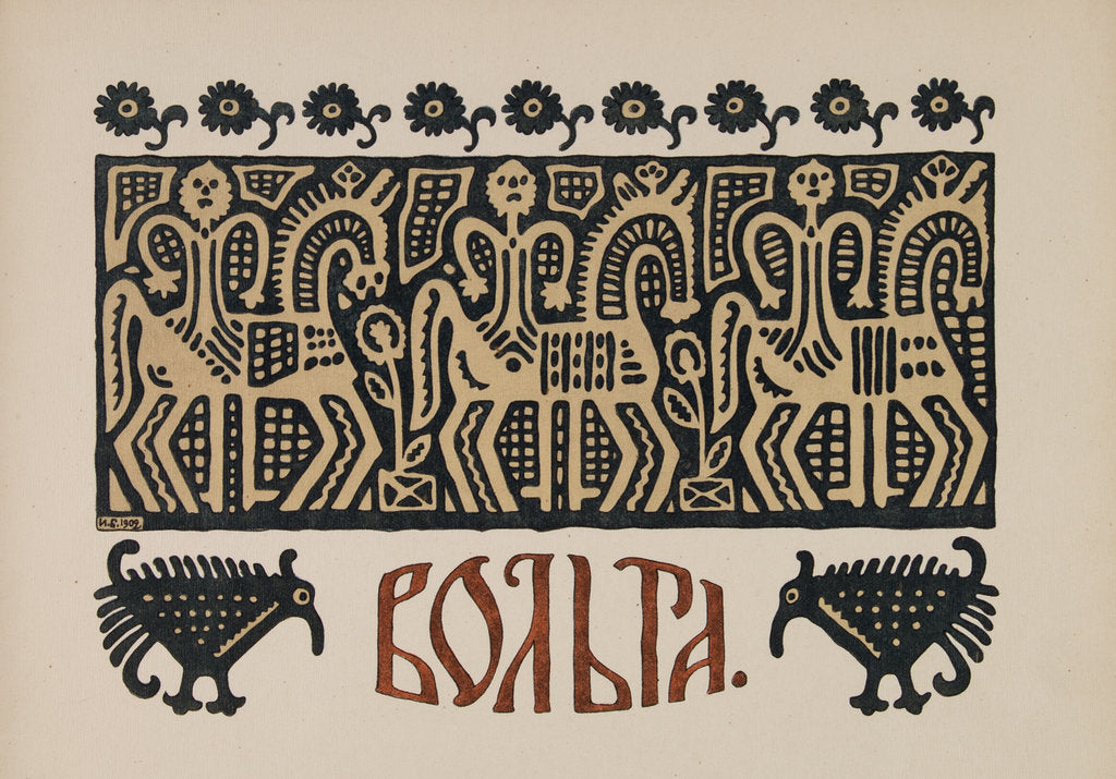 Detail of Illustration for  Old Russian Legend Volga, 1901-1904 by Anonymous