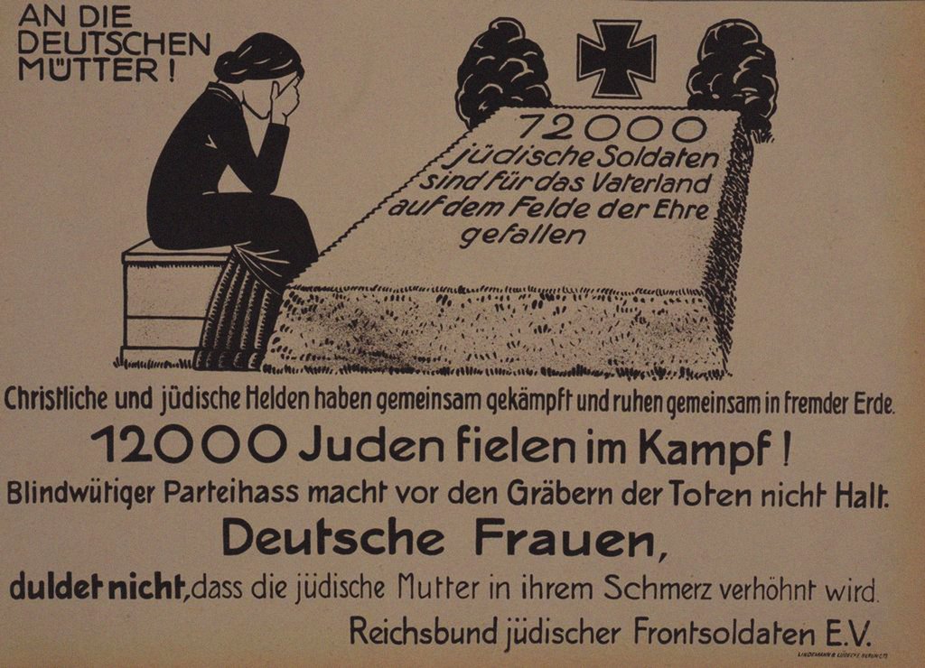 Detail of To the German mothers! Leaflet of the Reich Federation of Jewish Front Soldiers, c. 1920 by Anonymous
