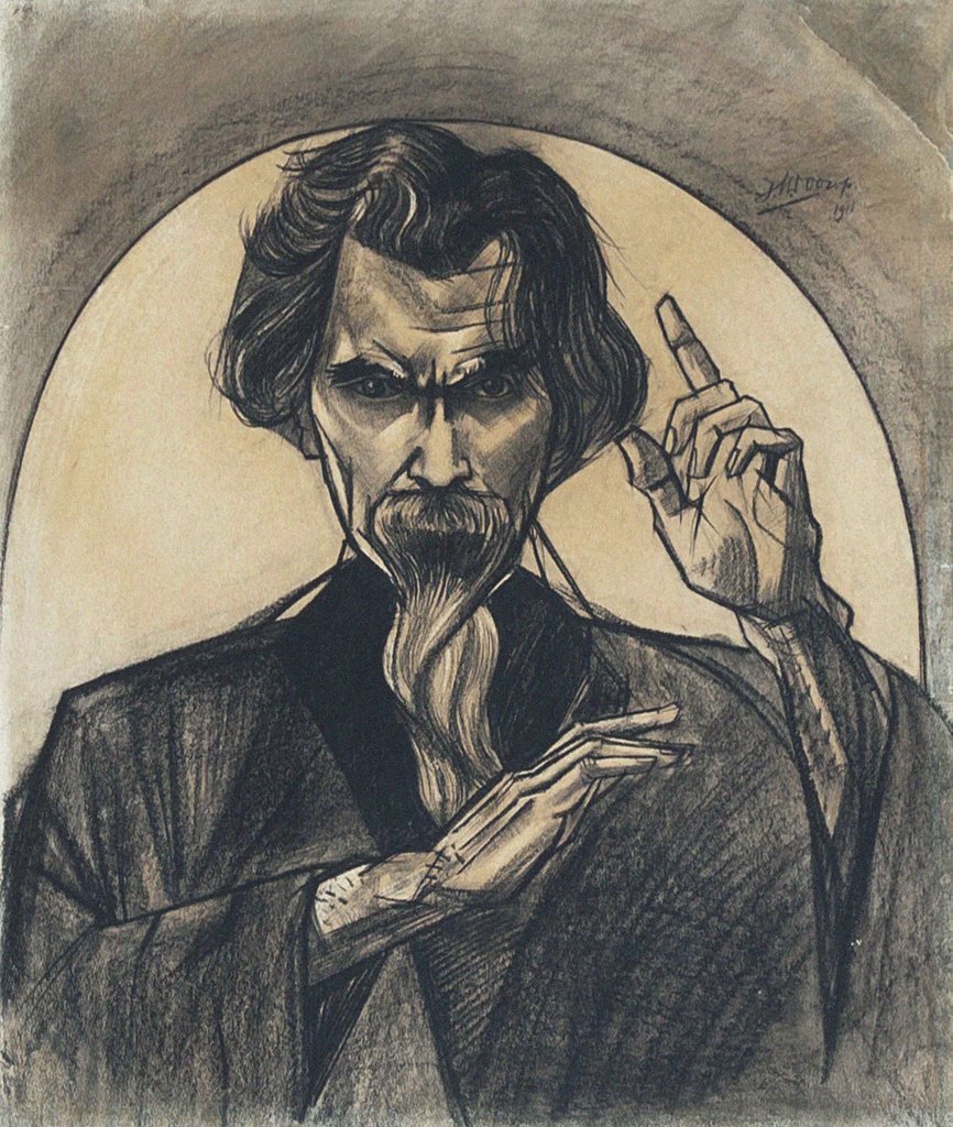 Detail of Head of an Apostle. Self-Portrait, 1911 by Anonymous