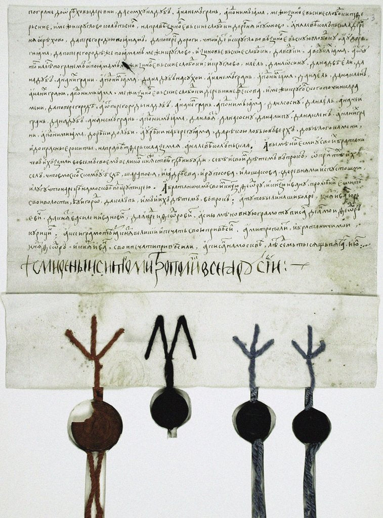 Detail of The edict of the Tsar Ivan IV the Terrible, 1497 by Anonymous
