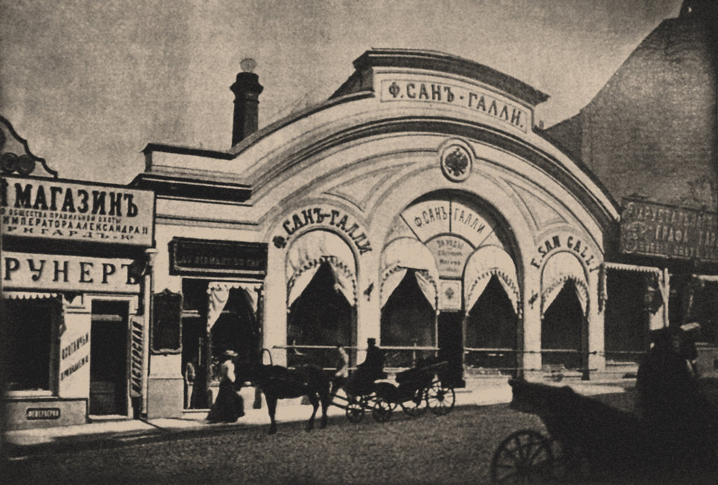 Detail of The San-Galli Passage in Moscow, 1907 by Anonymous