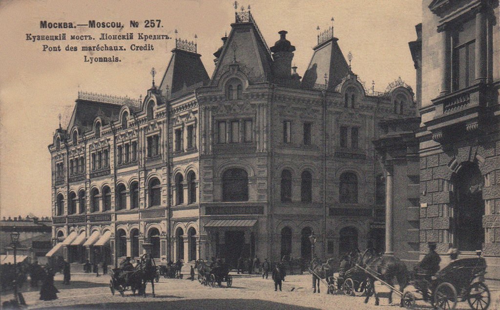 Detail of Crédit Lyonnais bank at Kuznetsky Most in Moscow, 1890-1900 by Anonymous