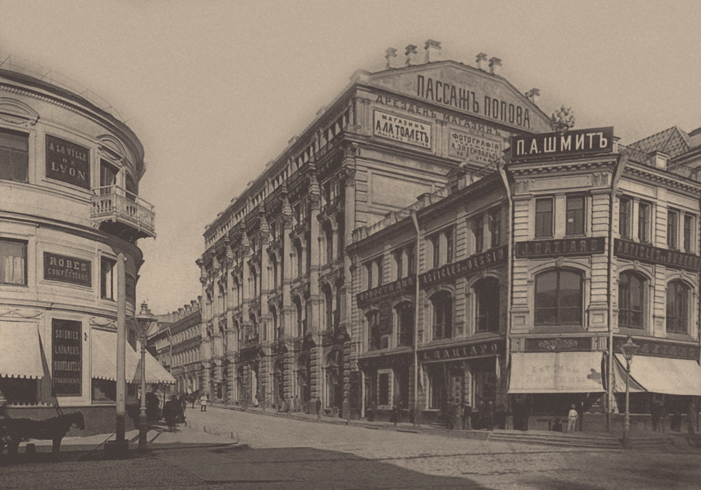 Detail of The Popovs Passage (lather House of Dzhamgarov Brothers) in Moscow, 1890 by Anonymous
