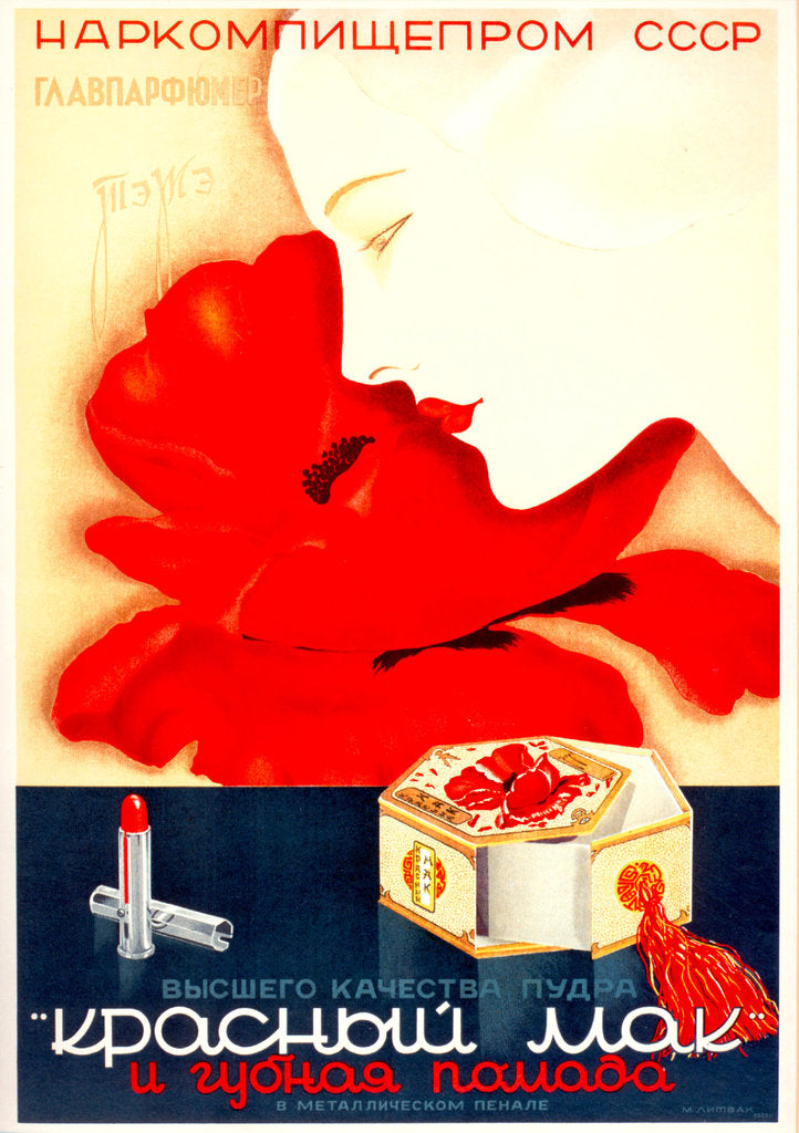 Detail of Advertising Poster for the State Parfume Factories TEZhE, 1938 by Anonymous