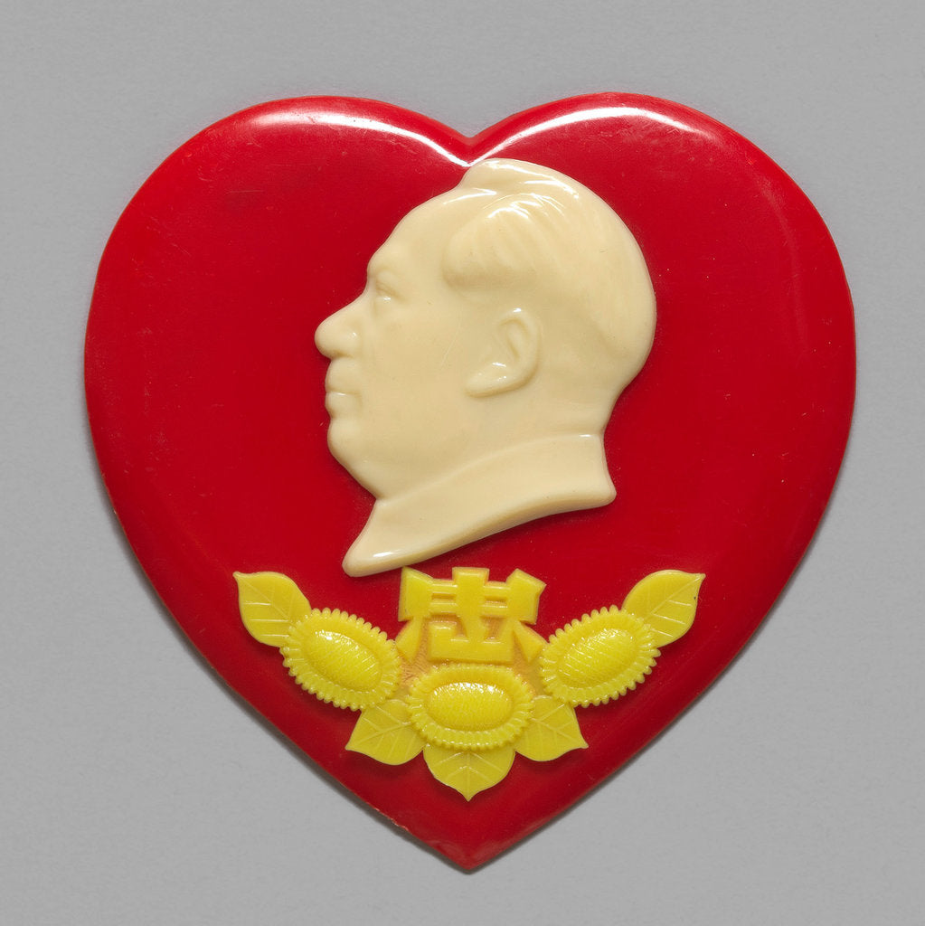 Detail of Chairman Mao badge with inscription Zhong (Loyalty), ca 1968 by Anonymous