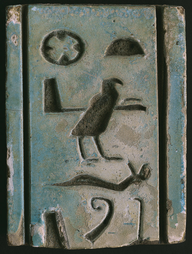 Detail of Decorative tile with Egyptian hieroglyphs, 14th cen. BC by Anonymous