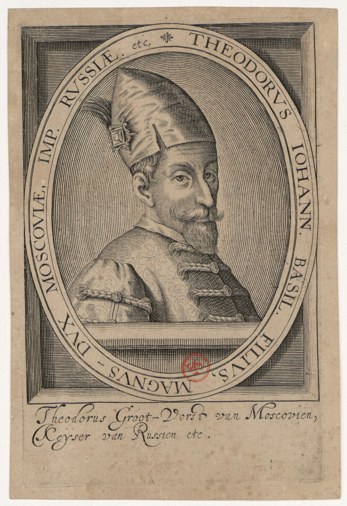 Detail of Feodor I of Russia, by Anonymous