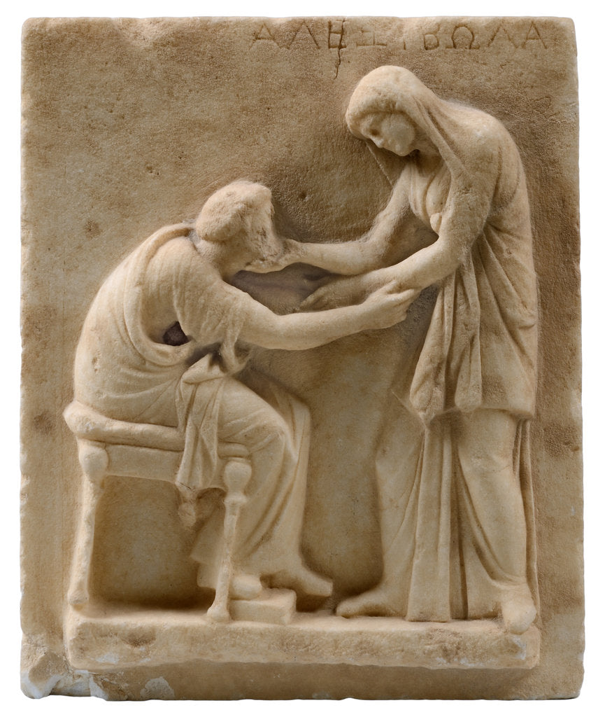 Detail of Funerary Stele by Anonymous