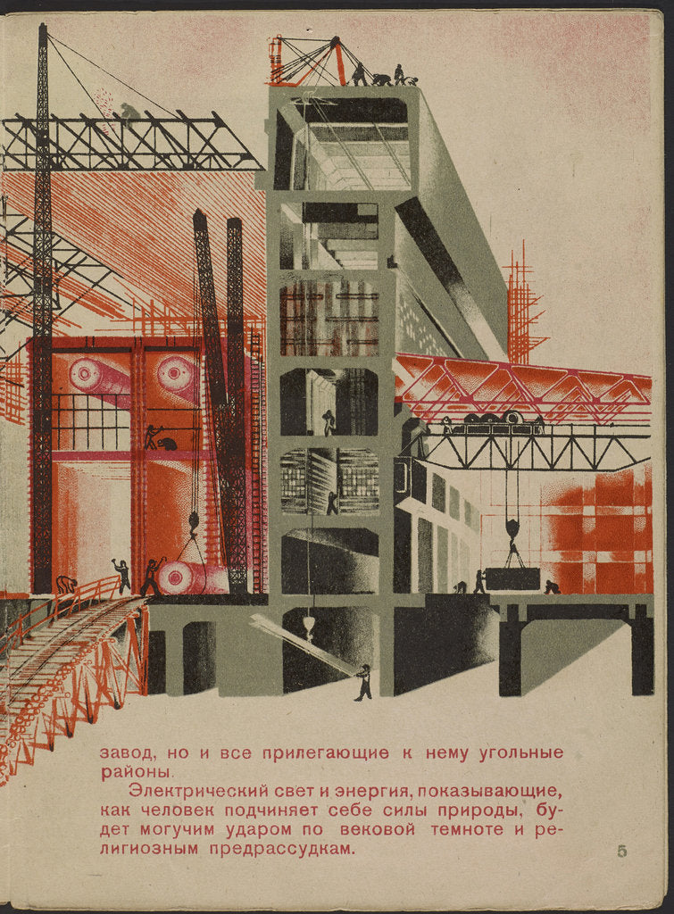 Detail of Illustration for the childrens book Kuznets Metallurgical Combine: A Socialist Giant, 1932 by Anonymous