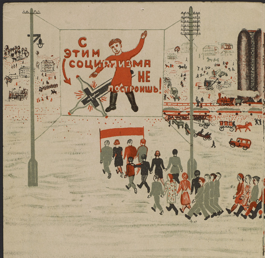 Detail of Illustration for the childrens book Kuznets Metallurgical Combine: A Socialist Giant, 1932 by Anonymous