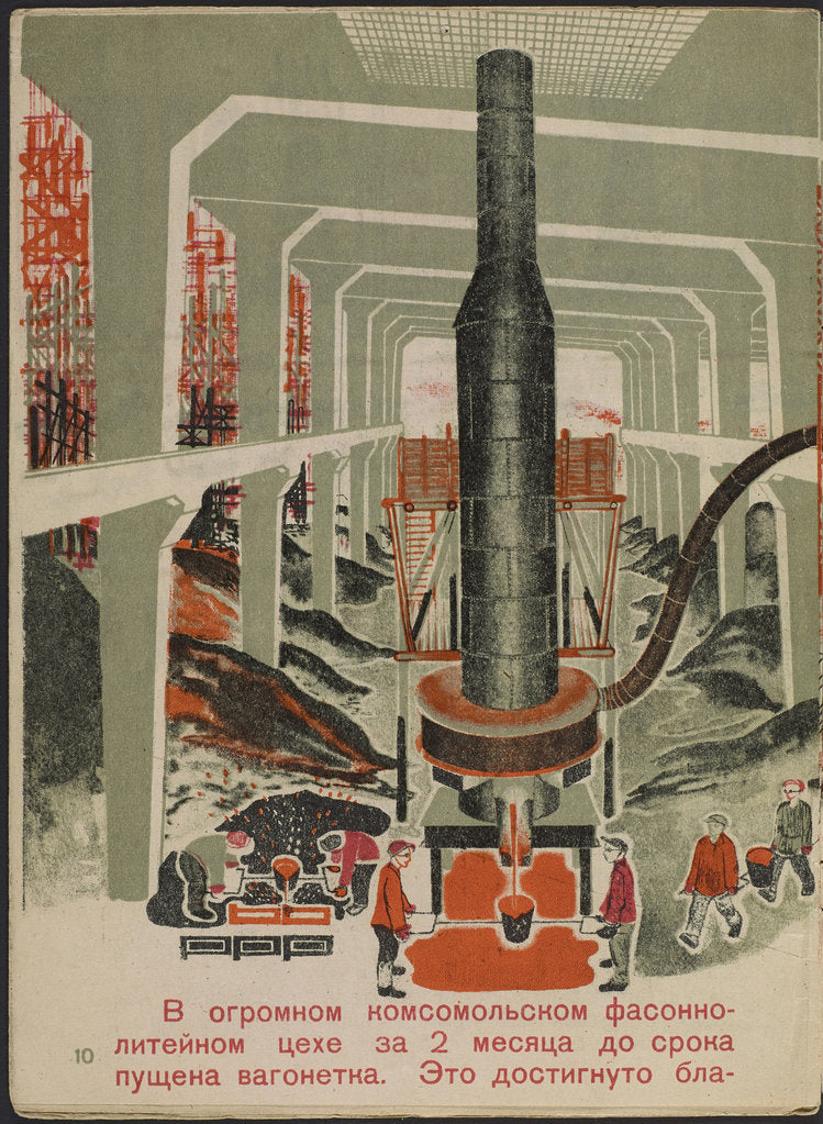 Detail of Illustration for the childrens book Kuznets Metallurgical Combine: A Socialist Giant, 1932 by Anonymous