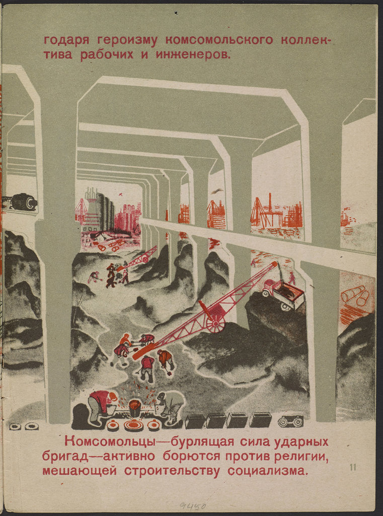 Detail of Illustration for the childrens book Kuznets Metallurgical Combine: A Socialist Giant, 1932 by Anonymous