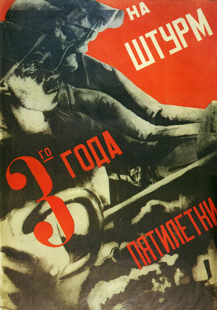 Detail of In the Storm of the Third Year of the Five Year Plan, 1930 by Anonymous