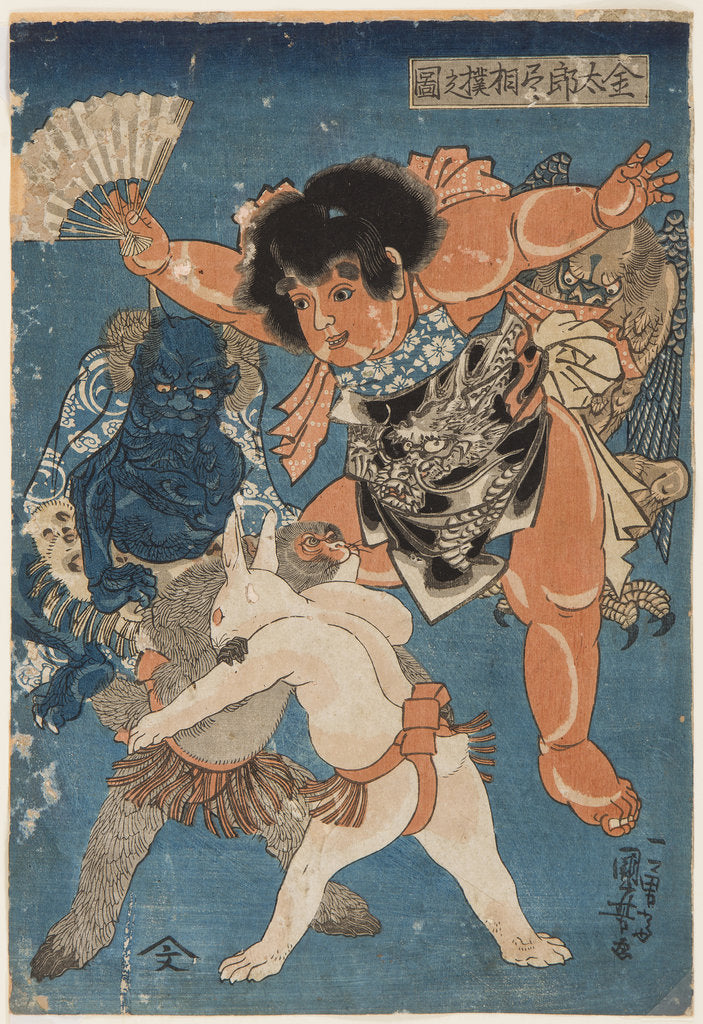 Detail of Kintaro, 1845 by Anonymous