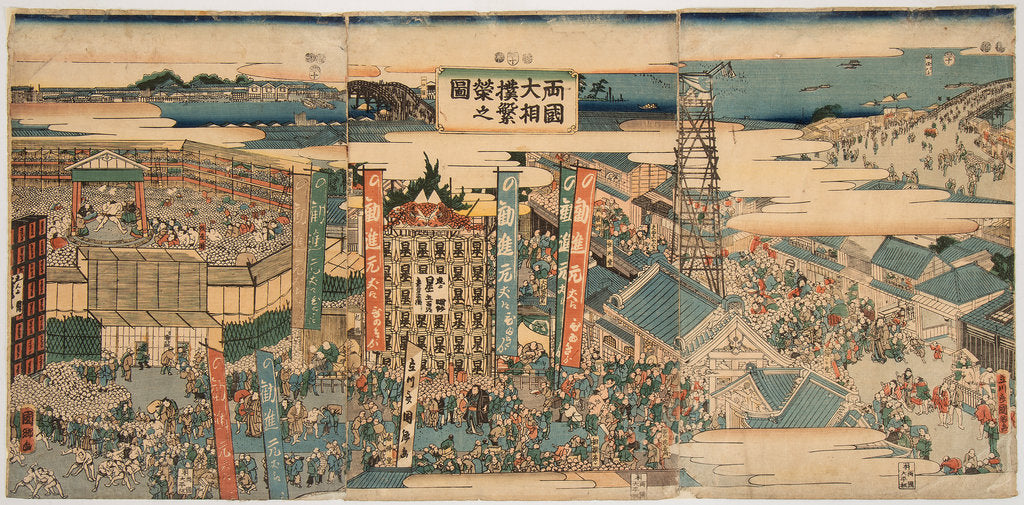 Detail of Kokugikan in East Edo, 1853 by Anonymous