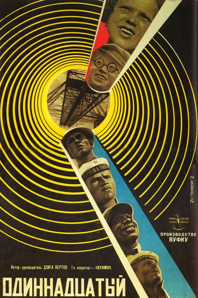 Detail of Movie poster The eleventh, 1928 by Anonymous