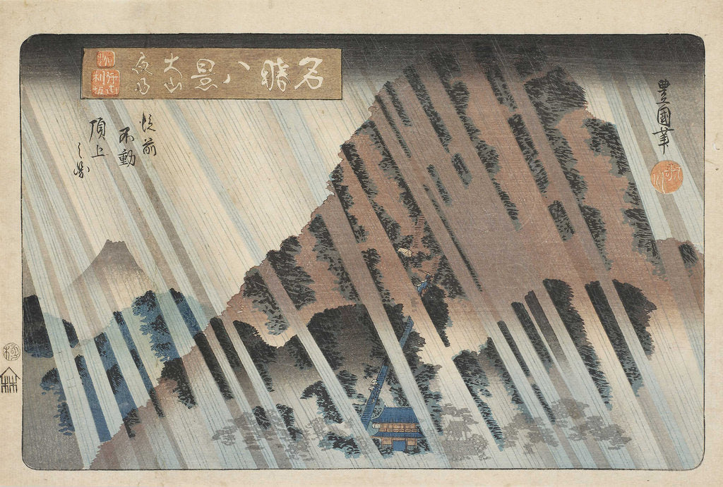 Detail of Night Rain at Oyama by Anonymous