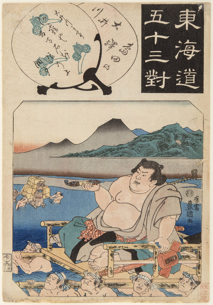Detail of Oi river by Anonymous