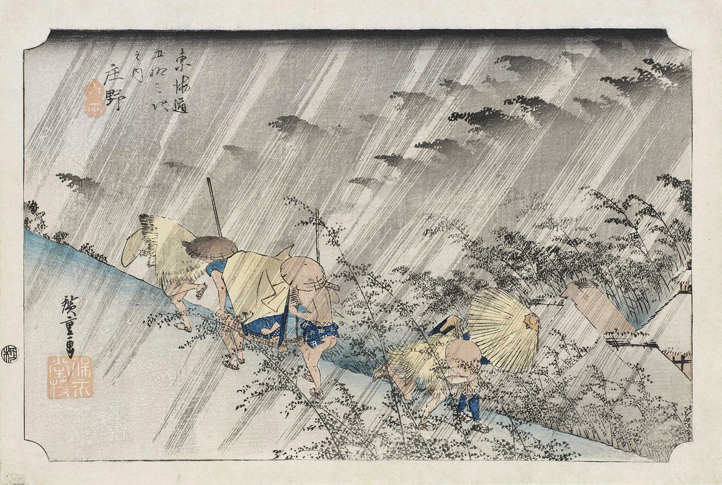 Detail of Shono by Anonymous