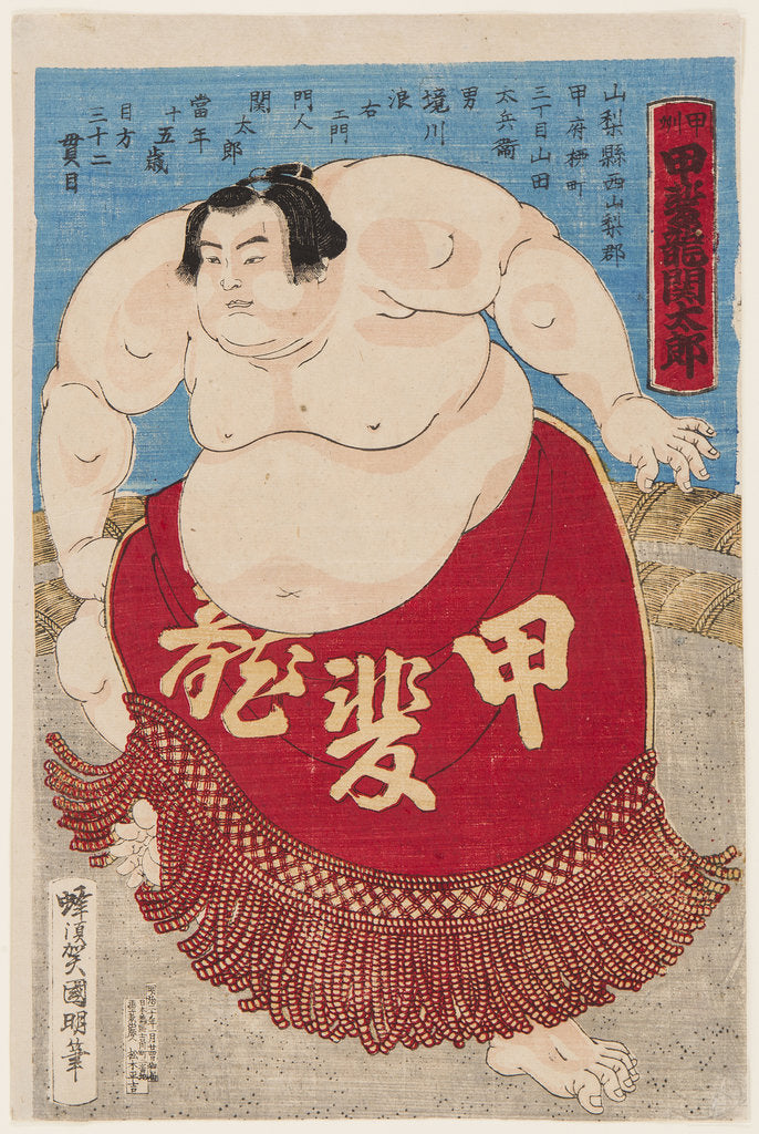 Detail of Sumo wrestler Kaidyo Taro, at the age of 15, 1887 by Anonymous