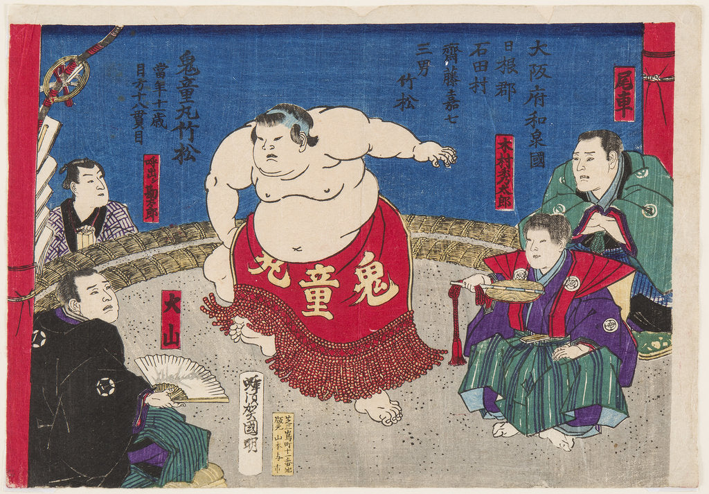 Detail of Sumo wrestler Kidomaru, at the age of 11, 1880s by Anonymous