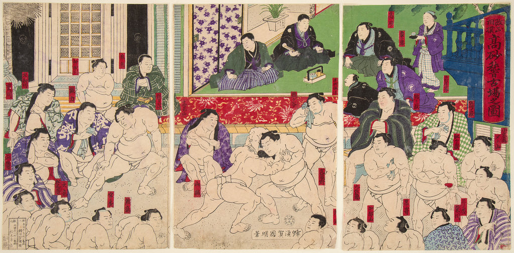 Detail of Takasago Beya, 1876 by Anonymous