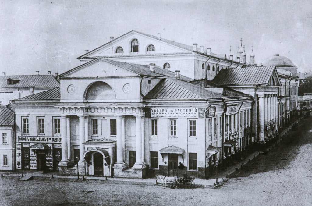 Detail of The Assembly of the Nobility House in Moscow, 1870s by Anonymous