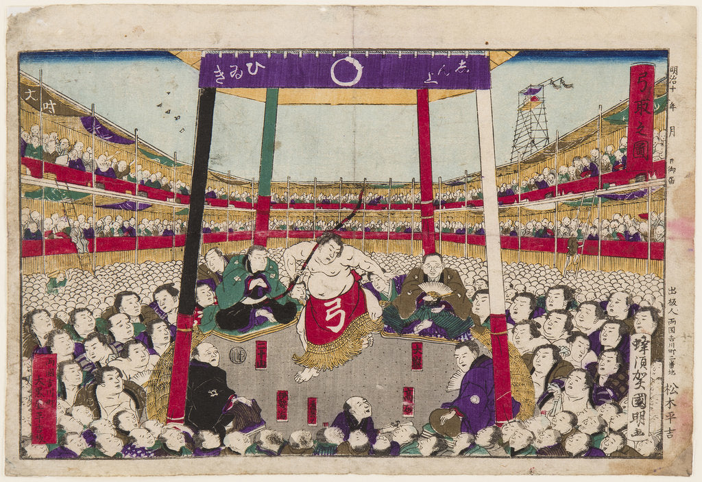 Detail of The bow dance (Yumitori-shiki) at the end of the day, 1878 by Anonymous