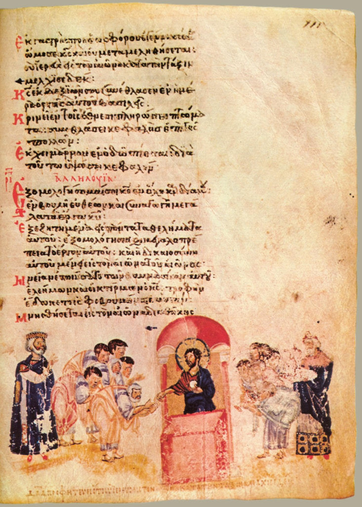 Detail of The Chludov Psalter. Psalm 109, ca 850 by Anonymous