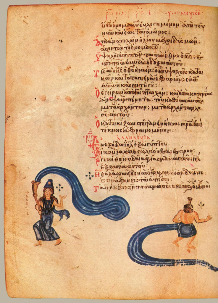 Detail of The Chludov Psalter. Psalm 113, ca 850 by Anonymous
