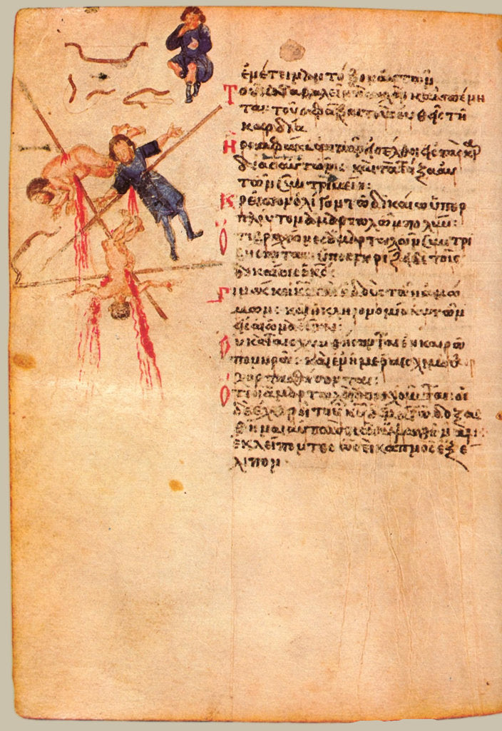 Detail of The Chludov Psalter. Psalm 36, ca 850 by Anonymous