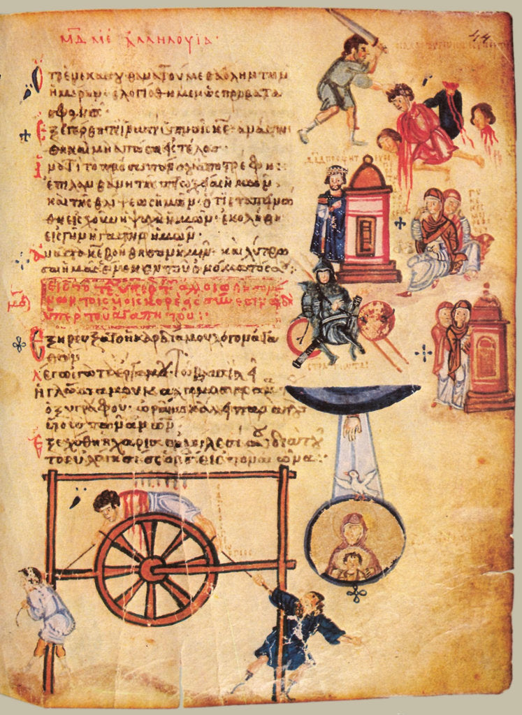 Detail of The Chludov Psalter. Psalm 43, ca 850 by Anonymous