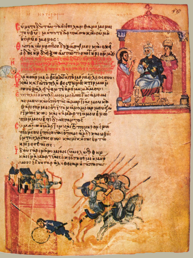 Detail of The Chludov Psalter. Psalm 50, ca 850 by Anonymous