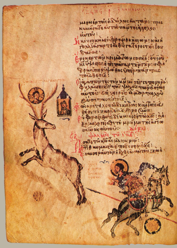 Detail of The Chludov Psalter. Psalm 96, ca 850 by Anonymous