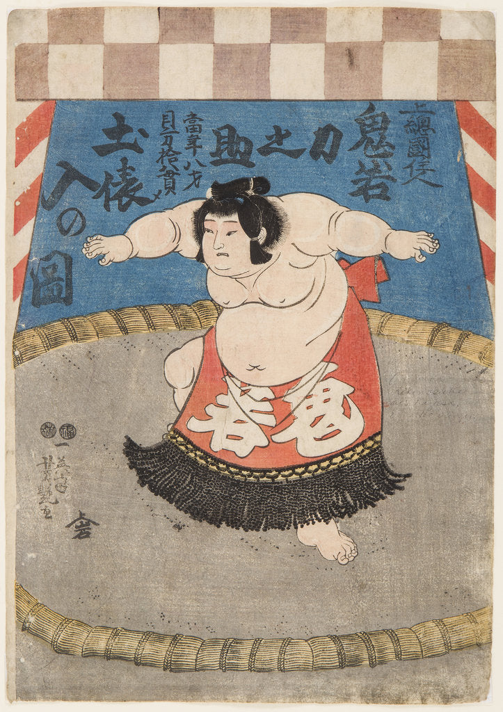 Detail of The wrestler Hidenoyama Raigoro, wearing an apron (kesho-mawashi), 1850s by Anonymous