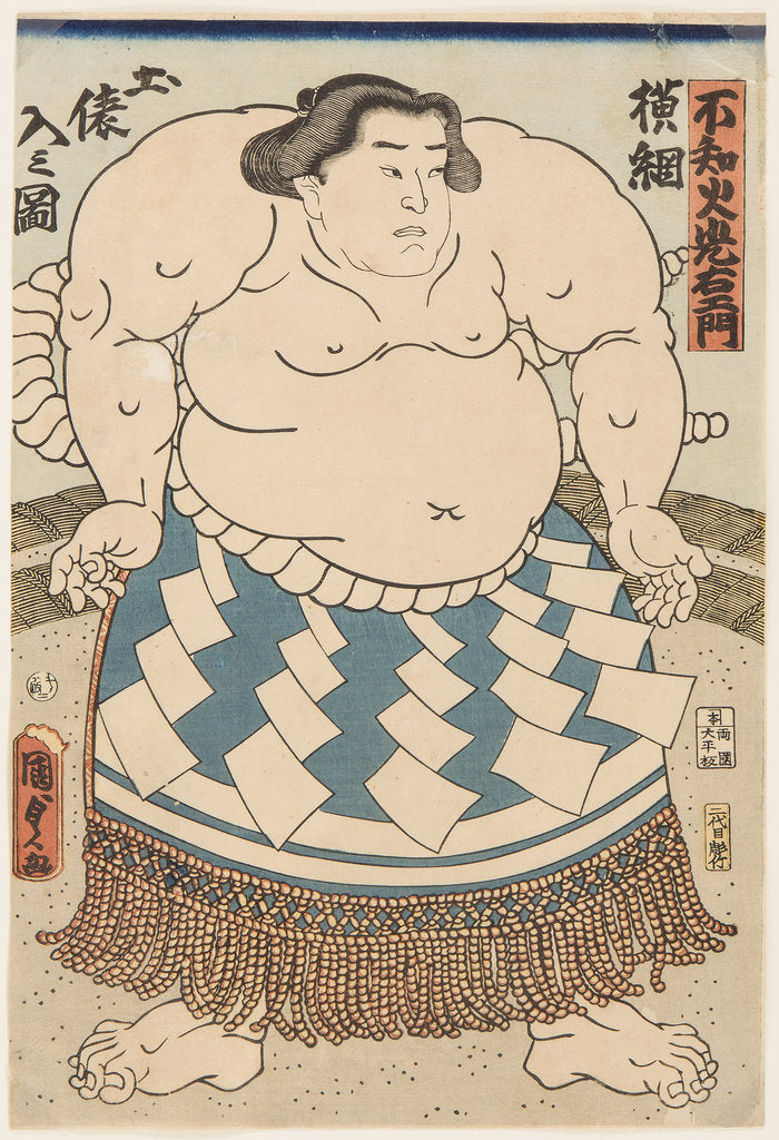 Detail of The wrestler Shiranui Mitsuemon, wearing an apron (kesho-mawashi), 1860 by Anonymous