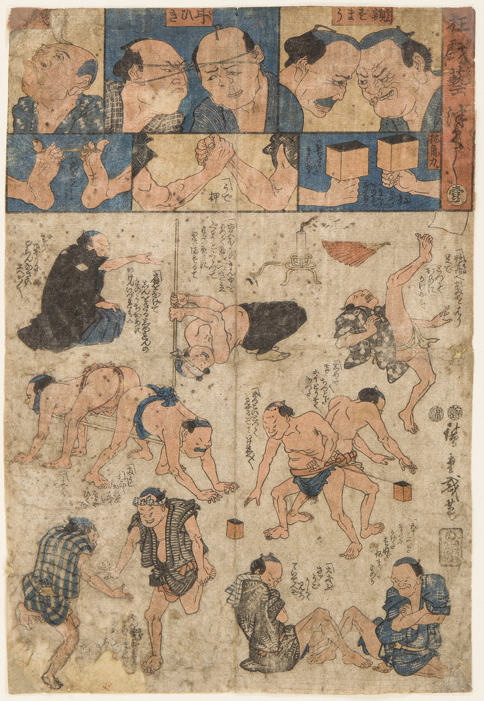 Detail of Training movements of the sumo wrestlers, 1874 by Anonymous