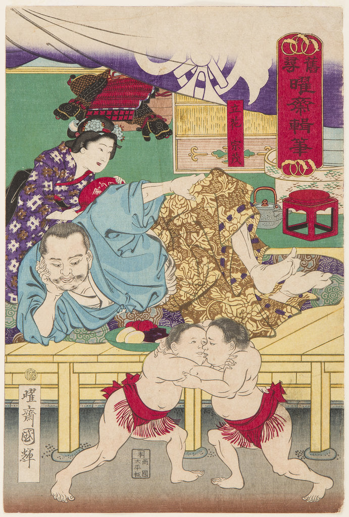 Detail of Two Sumo children  in Action in front of Tachibana Muneshige, 1861 by Anonymous