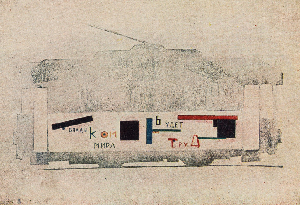 Detail of Vitebsk Streetcar. Unovis miscellany No. 1, 1919-1920 by Anonymous