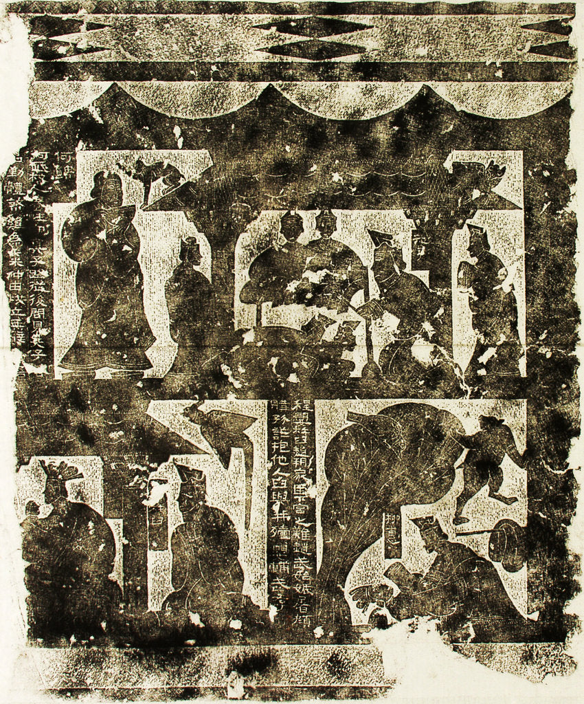 Detail of Wu Family Shrines (Wu Liang Shrine) in Jiaxiang, ca 151 by Anonymous