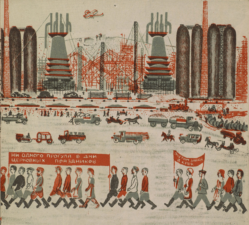 Detail of Illustration for the childrens book Kuznets Metallurgical Combine: A Socialist Giant, 1932 by Anonymous