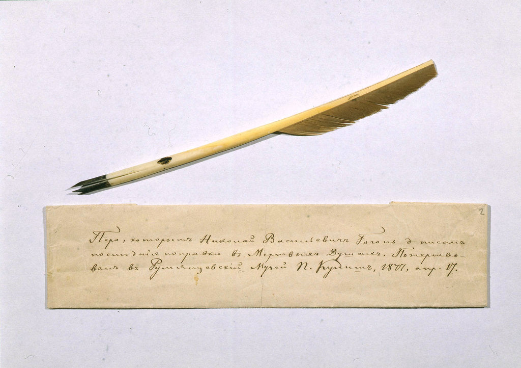 Detail of Quill pen with which Nikolai Gogol worked on the second part of the Dead Souls by Anonymous