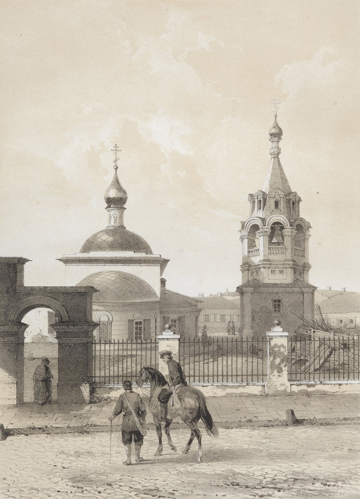 Detail of The Church of Saint Theodore the Studite in Moscow, 1847-1852 by Anonymous